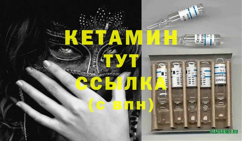 КЕТАМИН ketamine  OMG вход  Бугуруслан  где найти наркотики 