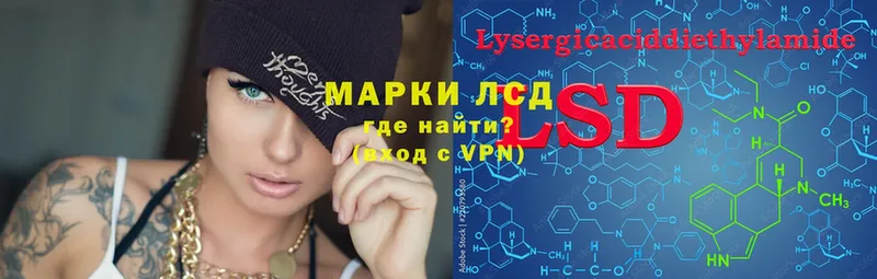 Лсд 25 экстази ecstasy  Бугуруслан 