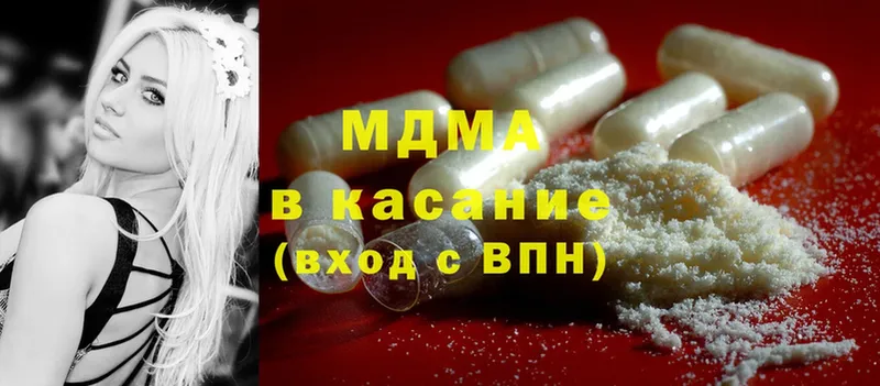 blacksprut рабочий сайт  Бугуруслан  MDMA кристаллы  где купить наркоту 